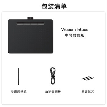 Wacom和冠数位板 手绘板 手写板连电脑写字板 绘画平板 可连手机 绘图板画板写字教学网课 CTL-6100中号