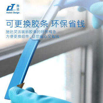 CT施达轻巧型玻璃刮 不留水印去污渍 简单便捷 耐磨 擦窗刮水器 刷洗清洁工具4个装TM-PWS 125（4）