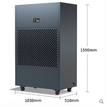 多乐信（DOROSIN）工业除湿机/抽湿机 HP-20S 除湿量20升/h 适用面积600-1000平方米大面积地下室/车间/仓库