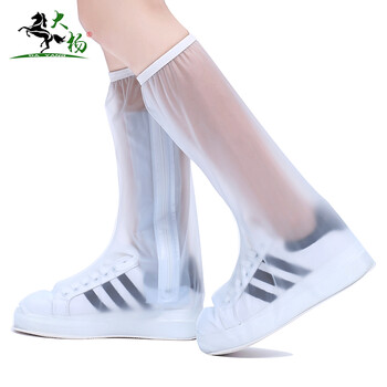 大杨防雨鞋套 成人男女便携式防滑高筒防水鞋套819 M码（适合37-38） 磨砂白 1双