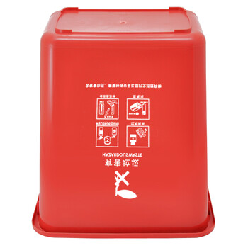 兰诗（LAUTEE）D030 摇盖分类垃圾桶 户外大号果皮箱干湿垃圾桶可定制 40L红色有害垃圾