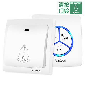 领普科技无线门铃G1 远距离家用自发电不用电池老人呼叫器86面板 一拖一白