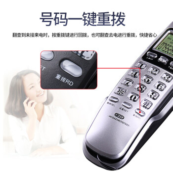 中诺电话机座机固定电话来电显示桌壁两用免电池有线板机坐机C259白色办公伴侣