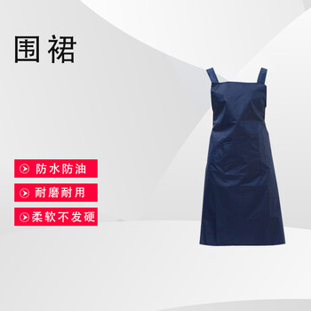 旷尔 防水耐磨围裙 H型带口袋围裙 双肩背带围裙【深蓝色】