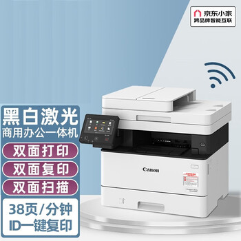 佳能 MF443dW 黑白激光多功能打印一体机 A4 白色 无线连接、自动双面 按台销售