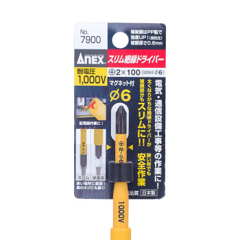安力士牌（ANEX）进口1000V耐高压No.7900绝缘电工螺丝刀(PH1) 5.0X100mm 十字起子 螺丝批改锥