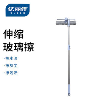 亿丽佳 洗刮合一双面擦窗器 可伸缩玻璃刮水器 擦玻璃神器 6件/组  