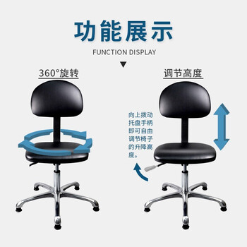 京酷KINKOCCL防静电椅子 带靠背学校医院实验室椅子工厂车间流水线工作凳子无尘室可升降旋转椅子