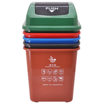 兰诗（LAUTEE）D030 摇盖分类垃圾桶 户外大号果皮箱干湿垃圾桶可定制 40L绿色厨余垃圾