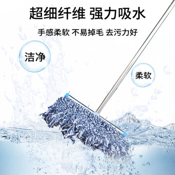 亿丽佳不锈钢杆墩布排拖老式尘推平头地板水尘拖宽头地拖棉线吸水棉布拖（50cm不锈钢杆彩色棉线）10把一组
