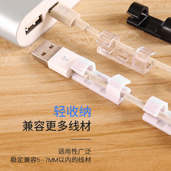 飞尔（FLYER）电线固定器 理线器 线卡数据线卡扣【小号白色30个装】