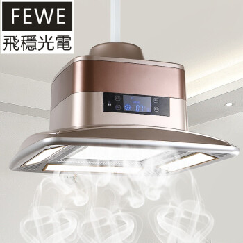 飞稳方形空气净化器 五灯带显示屏