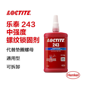 乐泰 243 螺纹锁固剂 250ml/支