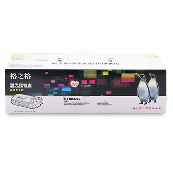 格之格 硒鼓 商用专业版 适用机型M203d/M203dn/M203dw/M227fdn/M227fdw/M227sdn【NT-DH232C】