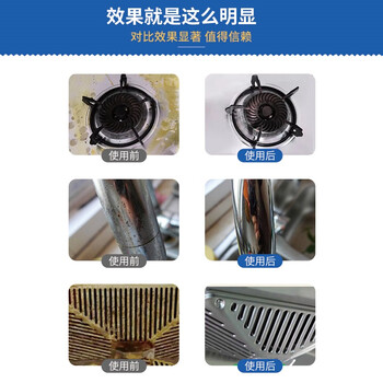 3M 不锈钢洁亮剂 金属上光剂 不锈钢清洁剂 电梯光亮剂 不锈钢扶手洁亮剂【整箱12瓶 480ml/瓶】
