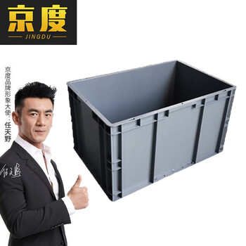 京度 塑料周转箱汽配物流周转箱大号塑料物流箱EU欧标物流箱零件储物箱 600*400*330mm加厚灰色