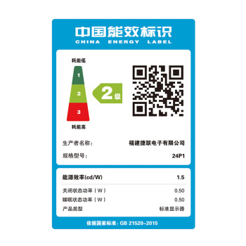 AOC电脑显示器 24英寸全高清IPS屏 旋转升降窄边框 DP接口 家用办公TUV低蓝光爱眼不闪显示屏24P1U