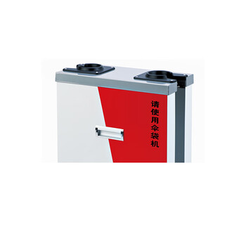 南 J-23D1 商用双头雨伞袋机 自动伞套机 雨伞机套伞机