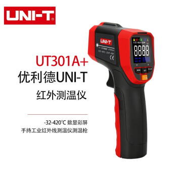 优利德（UNI-T）UT301A+ 红外线激光测温仪 手持工业红外线测温仪测温枪 非接触式温度计