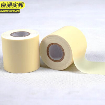 京洲实邦【黄色普通10卷】缠绕胶带外机管扎带空调管包扎带捆绑带JZSB-9447B