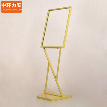 中环力安【双杆立牌黑色60*80cm】广告立牌展示牌招聘海报架子立式水牌展示架指示落地kt板支架展架