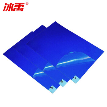 冰禹 BY-3045 可撕式鞋底粘尘垫 无尘车间防静电粘尘垫 除尘脚垫地垫 蓝色60*90cm(300张）