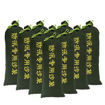 安美尚 ams 防汛沙袋防洪消防抗洪防水沙袋帆布袋防汛沙袋加厚空袋（10个装） 定做