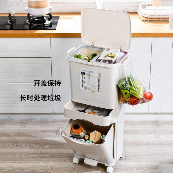 庄太太【A款42L三层按压开盖】脚踏加厚分类垃圾桶ZTT-9671