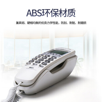 中诺电话机座机固定电话来电显示桌壁两用免电池有线板机坐机C259黑色办公伴侣