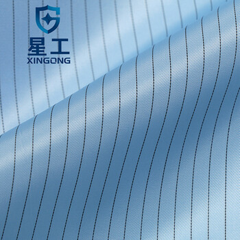 星工（XINGGONG）防静电围裙 防尘防护围裙 工作围裙工作服 绿色5条装