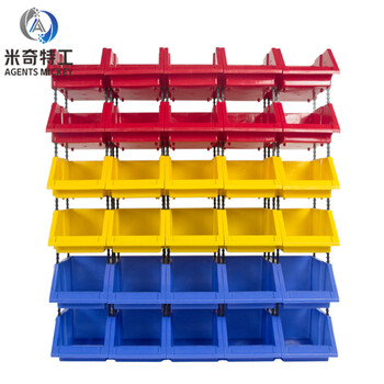 米奇特工 350*200*150蓝色零件盒工具物料收纳盒塑料筐周转箱