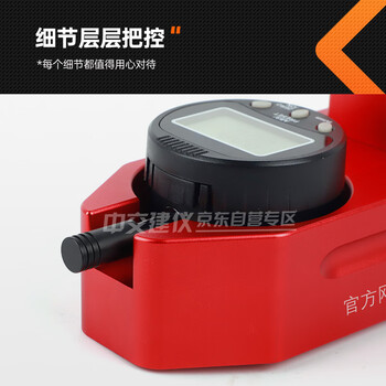 中交建仪STT-950A路面标线测厚仪手持式标线厚度检测仪数字显示 STT-950A型一体式路面标线测厚仪（进口表）