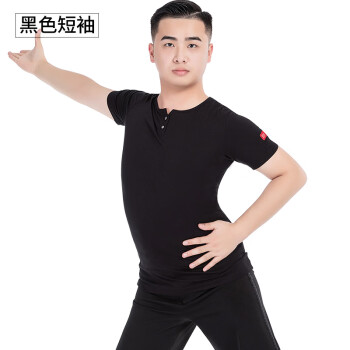 男士成人拉丁舞上衣新款短袖国标舞摩登舞练功服广场交谊舞服 黑色