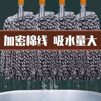 鸣固 30CM铁头木杆尘推拖把 平板拖把排拖棉线墩布办公室家政工厂车间商场瓷砖保洁吸水去污