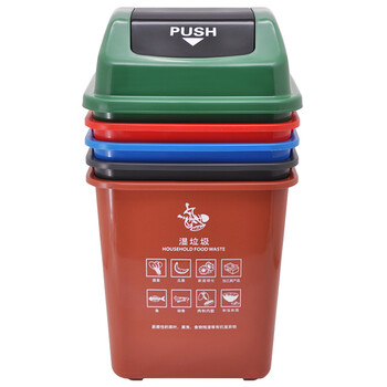 兰诗（LAUTEE）D029 摇盖分类垃圾桶 户外大号果皮箱干湿垃圾桶可定制 20L绿色厨余垃圾