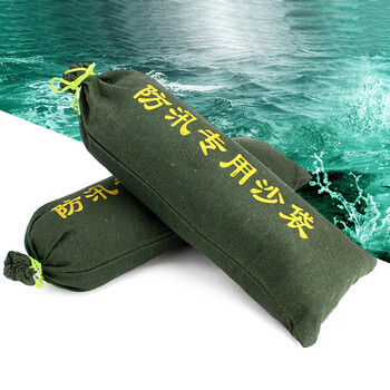 安美尚 ams 防汛沙袋防洪消防抗洪防水沙袋帆布袋防汛沙袋加厚空袋（10个装） 定做