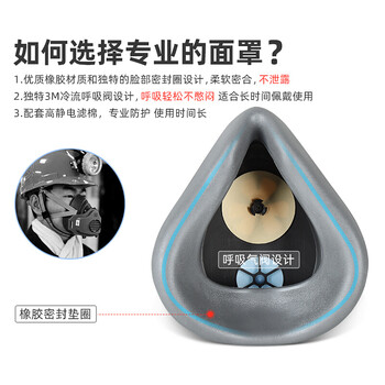 3M 防尘面具套装 3200面具1个+3700滤棉承接座1个+3701CN滤棉11片工业级防护面罩