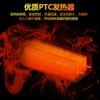 皇禧（HUANGXI）商用电加热风幕机空气幕风帘机HFM-3512-RY-B 380V热风幕系列