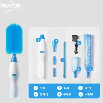 中环力安【充电款电动除尘掸】电动除尘掸子ZHLA-8169B