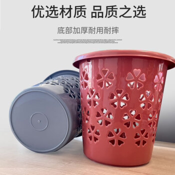 亿丽佳 镂空大号垃圾桶卫生桶办公纸篓垃圾干湿分类（7L颜色随机）