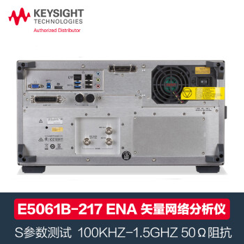 是德科技Keysight矢量网络分析仪E5061B-217 S参数测试仪,100kHz至1.5GHz,75Ω阻抗