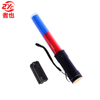 者也 26CM红蓝指挥棒【电池款】1个 26CM ABS外壳
