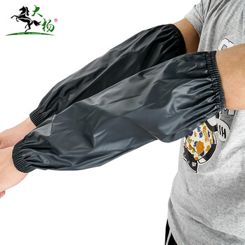 大杨187四针宽松紧防水袖套 不发硬不脱皮 10双 长款厨房旅馆工厂防油加大胶套袖 定制