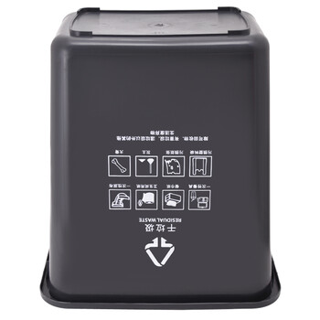 兰诗（LAUTEE）D030 摇盖分类垃圾桶户外大号果皮箱干湿垃圾桶可定制 40L黑色干垃圾