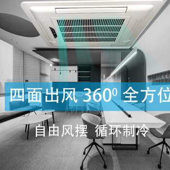 泰勒 卡式风机盘管天花机嵌入式四面出风吊顶家商用工业冷暖中央水空调 KP-238豪华版