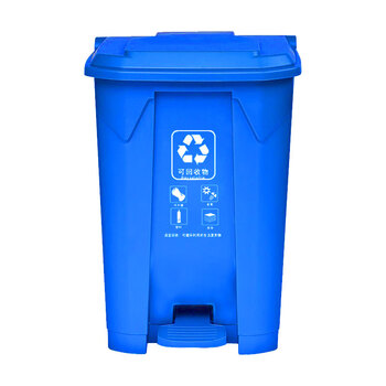 亿丽佳生活垃圾桶脚踩垃圾桶分类连体塑料脚踏垃圾桶户外环卫垃圾箱100L 5个一组 