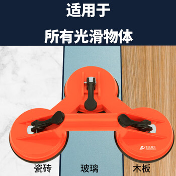 卡夫威尔 三爪塑料吸盘玻璃吊顶屏幕抽真空强力便携修复吸盘 直径118MM SU3676