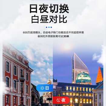 HIKVISION海康威视监控器摄像头600万超高清红外夜视户外防水拾音手机远程安防设备3366WDV3-I 4mm