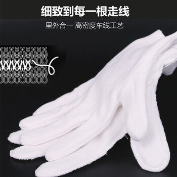 伏兴 FX522 纯白礼仪手套 文玩手套 劳保手套薄手套作业手套12付装