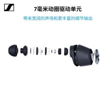 森海塞尔（Sennheiser）MOMENTUM 真无线二代蓝牙主动降噪运动耳机 入耳式音乐耳机 黑色